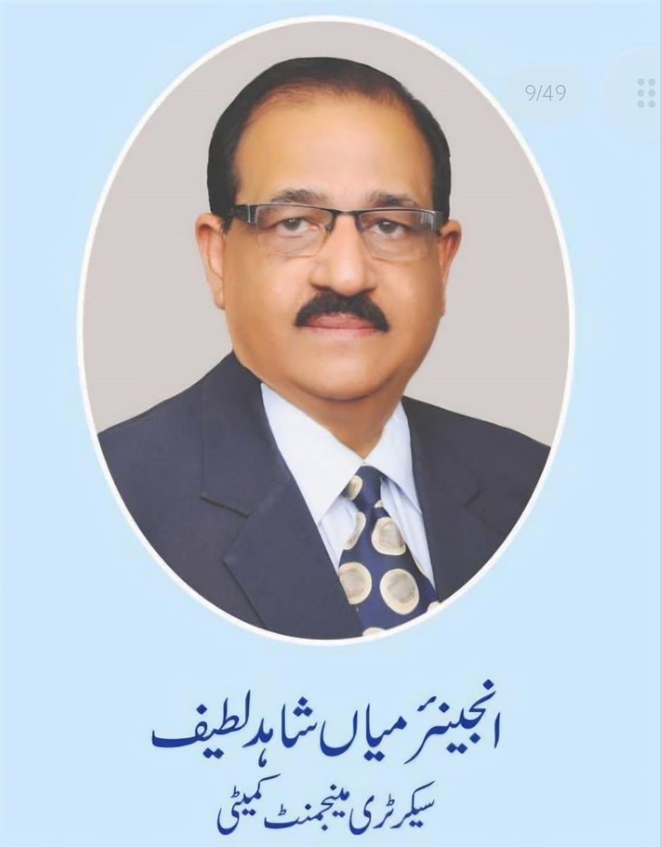 Engineer Mian Shahid Lateef